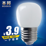 本邦LED球泡 3W5W7W10W 大螺口高亮室内照明玻璃节能灯泡E27光源