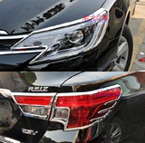 2013-14款丰田新锐志改装前大灯罩 后尾灯罩ABS电镀大灯装饰亮条