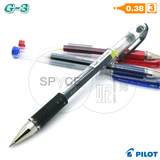 正品百乐PILOTG-3金属笔尖超顺滑中性笔/水笔BLN-G3-38 3色0 38mm