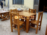 老榆木方桌子中式实木简约餐桌八仙桌明清仿古家具长条桌麻将桌