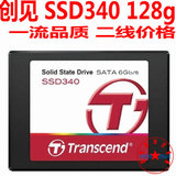 Transcend/创见 SSD340 128G 2.5寸 SATA3 固态硬盘 送金属支架