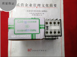 上海人民 CJ20-10交流接触器CJ20-10A 220V/380V