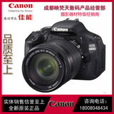 入门单反佳能Canon 600D18-135套机全新原装五年保修STM镜头可配