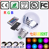 特价促销 LED变色灯泡 3W全套节能灯遥控七彩RGB光源E27E14螺纹口
