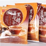 正品台湾进口特产三点一刻黑糖姜母茶红糖姜茶3点1刻人气热卖15g