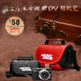 迪士尼相机包卡通米奇微单数码相机包 索尼DV摄像机包 长焦相机包