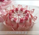 蝶恋花粉色蛋糕糖盒 蝴蝶喜糖盒喜糖包装婚礼用品 桌面布置