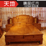 红木家具非洲黄花梨木步步高床1.8米大床双人床实木