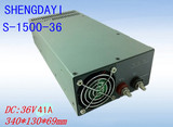 S-1500-36开关电源 1500W 12V125A 24V62.5A 36V41A