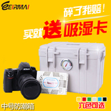 锐玛相机电子防潮箱 单反镜头干燥箱 摄影器材防霉箱吸湿卡安全箱