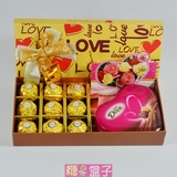 包邮 费列罗金莎巧克力+德芙心印巧克力礼盒装　生日求爱送女友