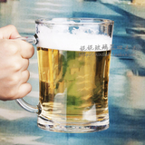 2个包邮啤酒杯超大啤酒扎杯男人气派豪饮杯可开水680ML