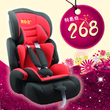 正品美安宝 儿童汽车安全座椅 婴儿宝宝坐椅 9个月-12岁 德国品质