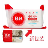 韩国正品 保宁B&B皂 婴儿洗衣皂 抗菌BB皂 保宁婴儿皂 洋槐香味皂