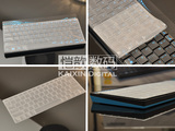 雷柏8000键盘膜 专用 键位加厚防滑 无线鼠标键盘套装防尘膜包邮