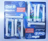 flexisoft ORAL B eb17-5 正品 博朗欧乐B 电动牙刷头 2盒包邮