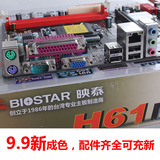 映泰(BIOSTAR) H61MHB H61芯片 全新库存主板 正品行货 高清主板