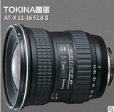 国行 图丽（TOKINA） AT-X 116 PRO DX 11-16mm F2.8 超广角镜头