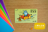 [日本田村卡]电话磁卡 收藏卡 卡通431180 1张