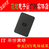 WD西数1TB/西数1TB移动硬盘 USB3.0 Elements新元素 全国联保正品