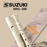 正品铃木竖笛8孔儿童小学生初学笛子德式高音SRG-200送布袋