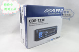 正品全新 阿尔派CDE-123E汽车CD主机双USB口 汽车主机 汽车播放器