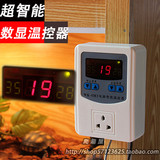 高级智能温控器 爬虫温控器 爬虫箱控温设备陆龟蜥蜴箱温度控制器