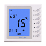 SUITTC电地暖配套8819温控器可编程电热膜电采暖地热鑫源温控开关