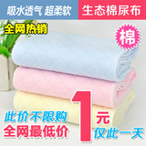 纯棉全棉可洗3层生态棉纱布尿布尿片 新生婴儿宝宝尿布全棉有机棉