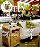 东荣家居 日式实木可移动床头柜小户型 沙发边柜多功能简约收纳柜