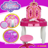 梳妆台儿童玩具 女孩女宝宝厨房过家家化妆道具桌椅345岁生日礼物