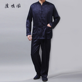 品牌夏季白色中国风男唐装套装长袖打底衫中老年休闲薄外套男装服
