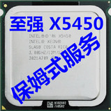 Intel 至强 XEON X5450 CPU 3.0G/12M/1333 秒E5450