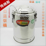 伟纳斯不锈钢保温桶大容量双层隔热饭桶无磁不锈钢商用保温桶饭桶