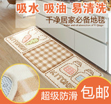 创意长条厨房专用地毯防油防水地垫房间门垫脚垫垫子卫浴防滑吸水