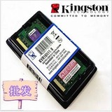 金士顿8G DDR3L 1600 PC3L-12800S 8GB 超级笔记本内存条低电压版