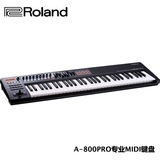 罗兰音乐MIDI键盘Roland Cakewalk A-800PRO midi键盘 61键