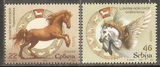 7857/2014塞尔维亚邮票，生肖马，2全。