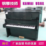 日本原装二手钢琴KAWAI卡瓦依US6X卡哇伊US-6X 进口钢琴专业演奏