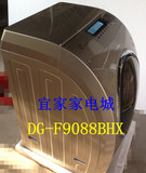 Sanyo/三洋 DG-L9088BHX/XQG65-L903BHX变频烘干滚筒大容量洗衣机