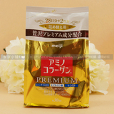 日本本土meiji明治金装胶原蛋白粉214g玻尿酸+Q10 替换装 现货