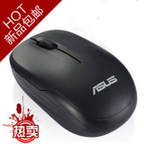 ASUS/华硕 UT220  USB有线收缩线鼠标 笔记本专用 包邮