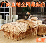新款高档美容床罩 多功能美容床罩四件套 80宽内通用款热卖可定做