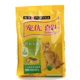 上海发货 雀巢喜跃三文鱼味去毛球配方成猫粮0.9kg缅因猫波斯猫