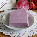 自制巧克力 DIY巧克力原料（紫色香芋味）100克 35%纯可可脂