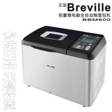 包顺丰正品Breville 铂富 烘焙自动制作电脑全自动制面包机BBM600