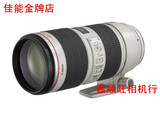 佳能单反镜头EF 70-200mm f2.8L USM小白 正品行货 促销 包邮顺丰