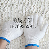 出口500克A级灯罩棉线手套劳保用品底价批发厂家直销加厚耐磨防滑