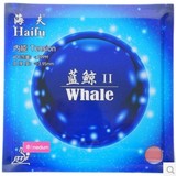 海夫蓝鲸2蓝鲸二升级版乒乓球套胶反胶套胶 胶皮