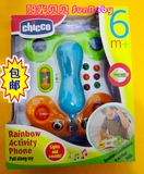 包邮意大利智高CHICCO智高68900益智灯光彩虹电话托拉玩具电话